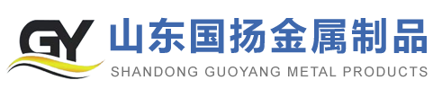 山东国扬金属制品有限公司